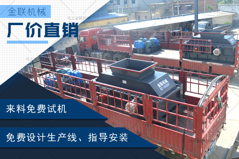 日產(chǎn)100噸瓜子石制砂機(jī)的報價是多少，選擇哪個廠家好？