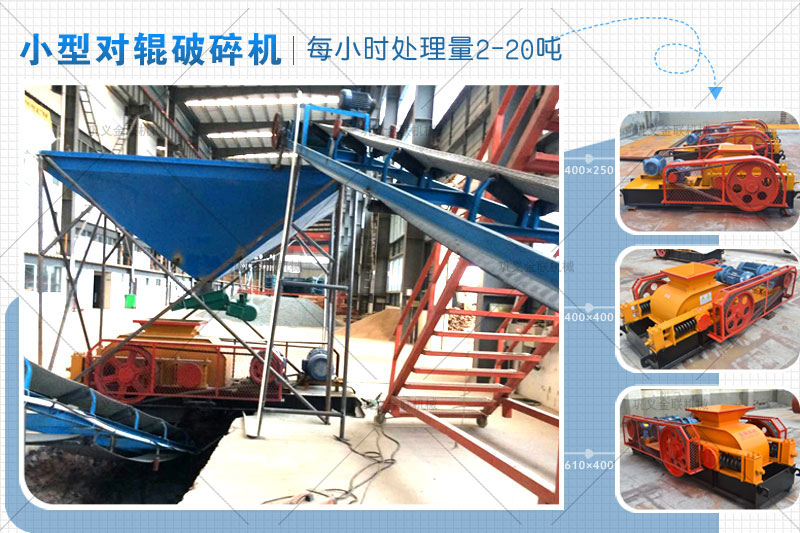 哪個廠家小型卵石制砂機價格優(yōu)惠，有哪些型號推薦？